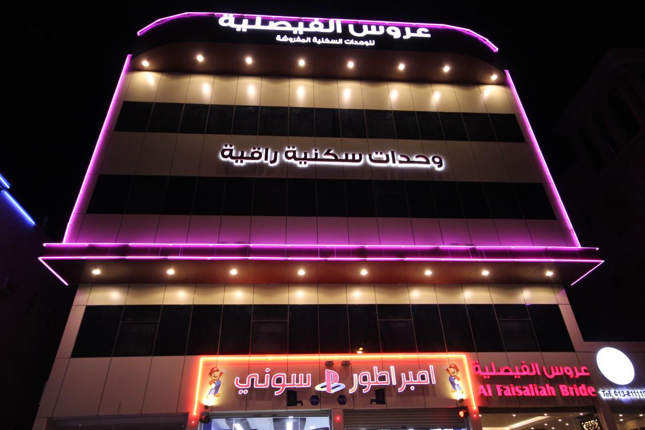 Aros Al Faisaliah Furnished Units Aparthotel Dammam Bagian luar foto